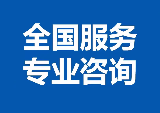 长宁封存公积金代提